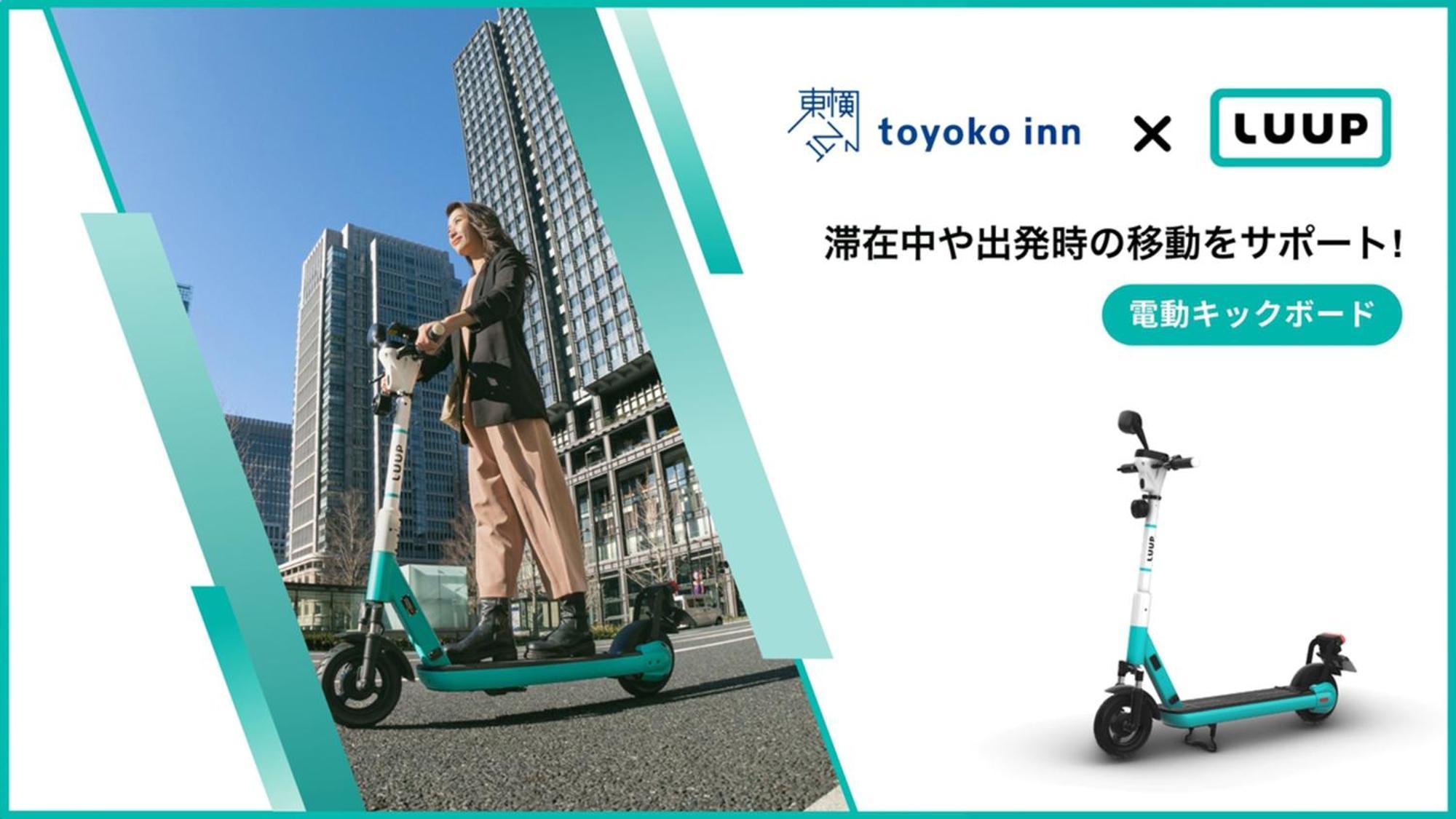 Toyoko Inn Osaka Semba Higashi Exterior foto